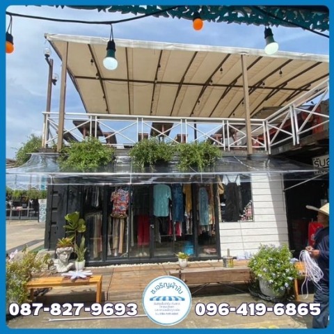 ติดตั้งผ้าใบสไลด์ ใกล้ฉัน