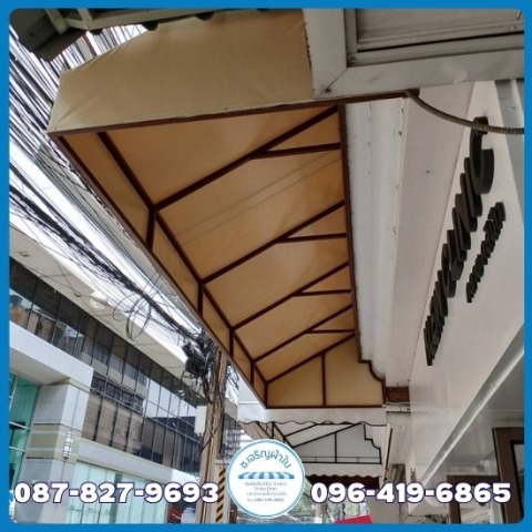 ร้านผ้าใบกันสาด ราคาถูก