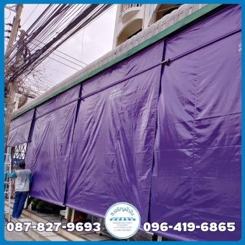 ร้านผ้าใบชักรอกพร้อมติดตั้ง